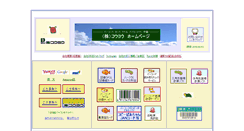 Desktop Screenshot of ekoyo.com